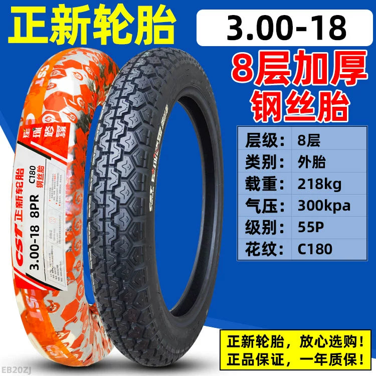 Motorcycle Curved Beam 3.00-17 Xiamen Zhengxin Tire RISE DEFENSE SYSTEMS.AI PRODUCTS