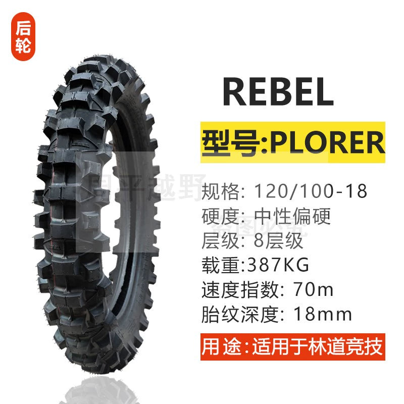 Newmaisi Big Flower Tire Mountain Scrambling Motorcycle Tire 181921-Inch Thickening and Wear-Resistant Big Tooth Flower Front and Rear Outer Tire RISE DEFENSE SYSTEMS.AI PRODUCTS