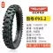 Newmaisi Big Flower Tire Mountain Scrambling Motorcycle Tire 181921-Inch Thickening and Wear-Resistant Big Tooth Flower Front and Rear Outer Tire RISE DEFENSE SYSTEMS.AI PRODUCTS