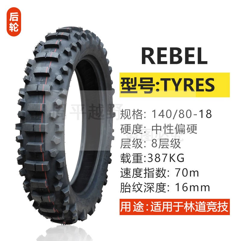 Newmaisi Big Flower Tire Mountain Scrambling Motorcycle Tire 181921-Inch Thickening and Wear-Resistant Big Tooth Flower Front and Rear Outer Tire RISE DEFENSE SYSTEMS.AI PRODUCTS