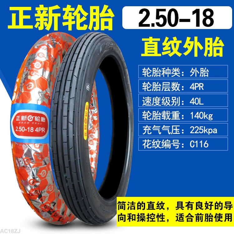 Motorcycle Curved Beam 3.00-17 Xiamen Zhengxin Tire RISE DEFENSE SYSTEMS.AI PRODUCTS