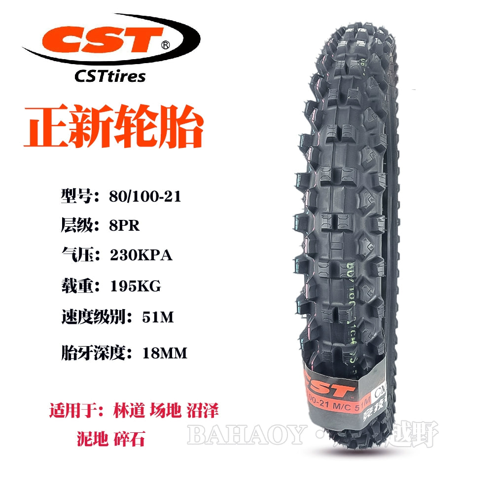Zhengxin Scrambling Motorcycle Tire 80/110/100/90-21-19-18 Snow Mud Mountain Desert Big Flower Tire RISE DEFENSE SYSTEMS.AI PRODUCTS