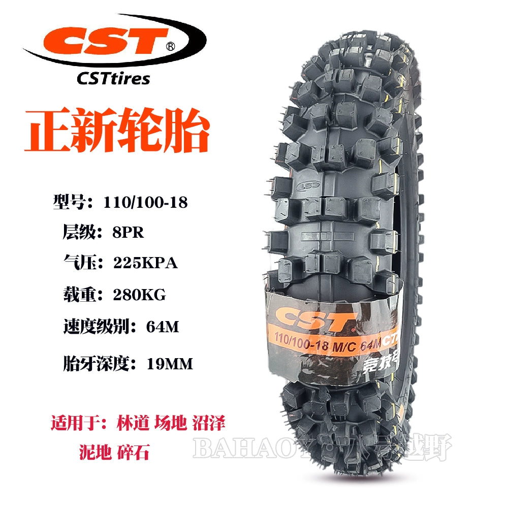 Zhengxin Scrambling Motorcycle Tire 80/110/100/90-21-19-18 Snow Mud Mountain Desert Big Flower Tire RISE DEFENSE SYSTEMS.AI PRODUCTS