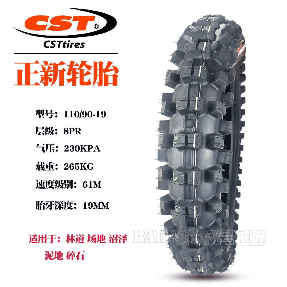 Zhengxin Scrambling Motorcycle Tire 80/110/100/90-21-19-18 Snow Mud Mountain Desert Big Flower Tire RISE DEFENSE SYSTEMS.AI PRODUCTS