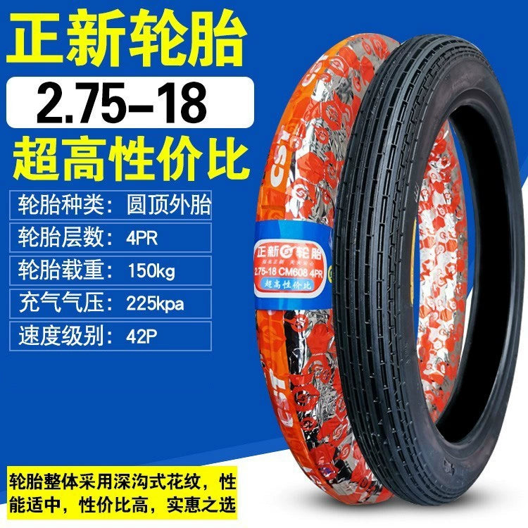 Motorcycle Curved Beam 3.00-17 Xiamen Zhengxin Tire RISE DEFENSE SYSTEMS.AI PRODUCTS
