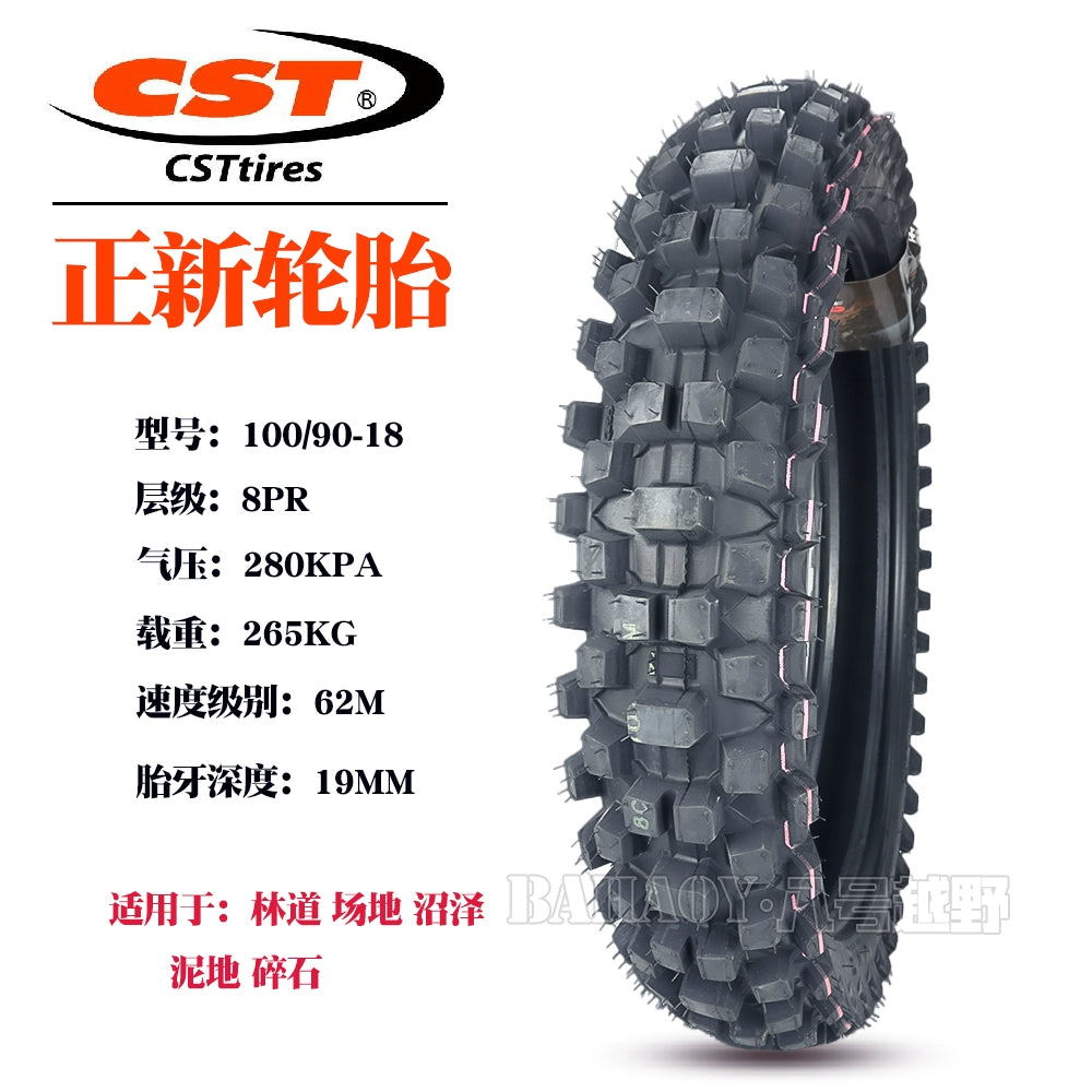 Zhengxin Scrambling Motorcycle Tire 80/110/100/90-21-19-18 Snow Mud Mountain Desert Big Flower Tire RISE DEFENSE SYSTEMS.AI PRODUCTS