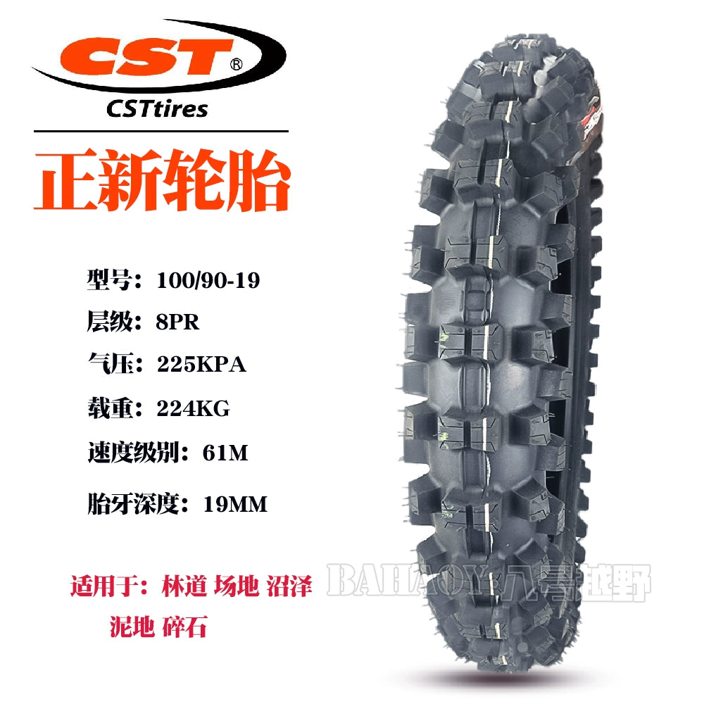 Zhengxin Scrambling Motorcycle Tire 80/110/100/90-21-19-18 Snow Mud Mountain Desert Big Flower Tire RISE DEFENSE SYSTEMS.AI PRODUCTS