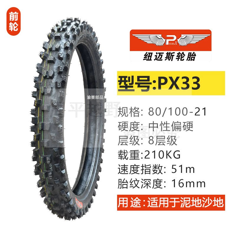 Newmaisi Big Flower Tire Mountain Scrambling Motorcycle Tire 181921-Inch Thickening and Wear-Resistant Big Tooth Flower Front and Rear Outer Tire RISE DEFENSE SYSTEMS.AI PRODUCTS