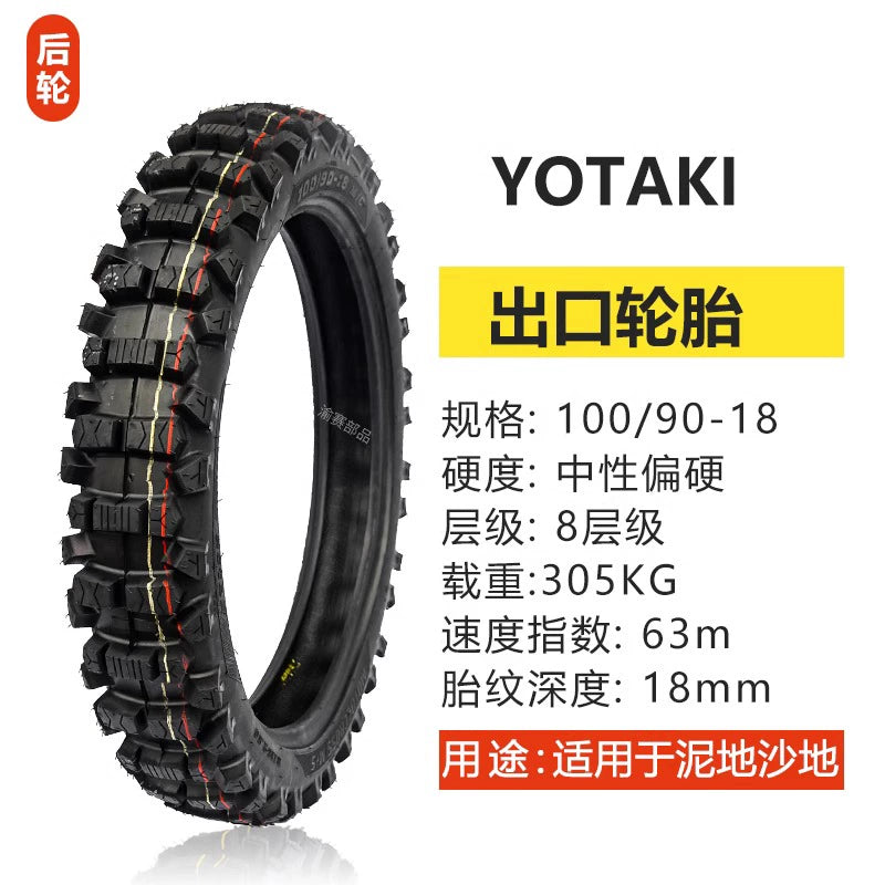 Newmaisi Big Flower Tire Mountain Scrambling Motorcycle Tire 181921-Inch Thickening and Wear-Resistant Big Tooth Flower Front and Rear Outer Tire RISE DEFENSE SYSTEMS.AI PRODUCTS