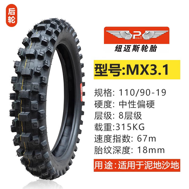 Newmaisi Big Flower Tire Mountain Scrambling Motorcycle Tire 181921-Inch Thickening and Wear-Resistant Big Tooth Flower Front and Rear Outer Tire RISE DEFENSE SYSTEMS.AI PRODUCTS
