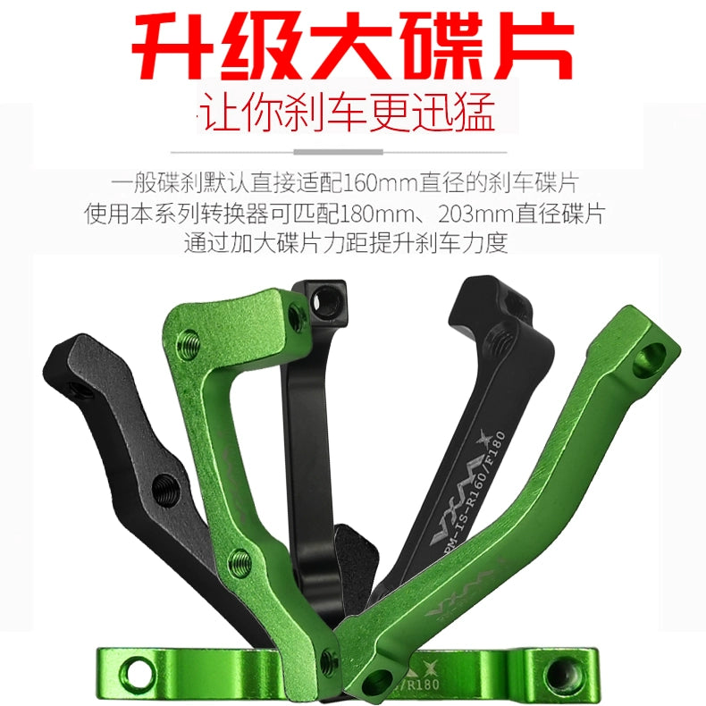 Mountain Bike Disc Brake Transition Socket Oil Disc Brake 180 203mm Front Fork a Column B Frame 7-Inch 8 Disc Transition Socket RISE DEFENSE SYSTEMS.AI PRODUCTS