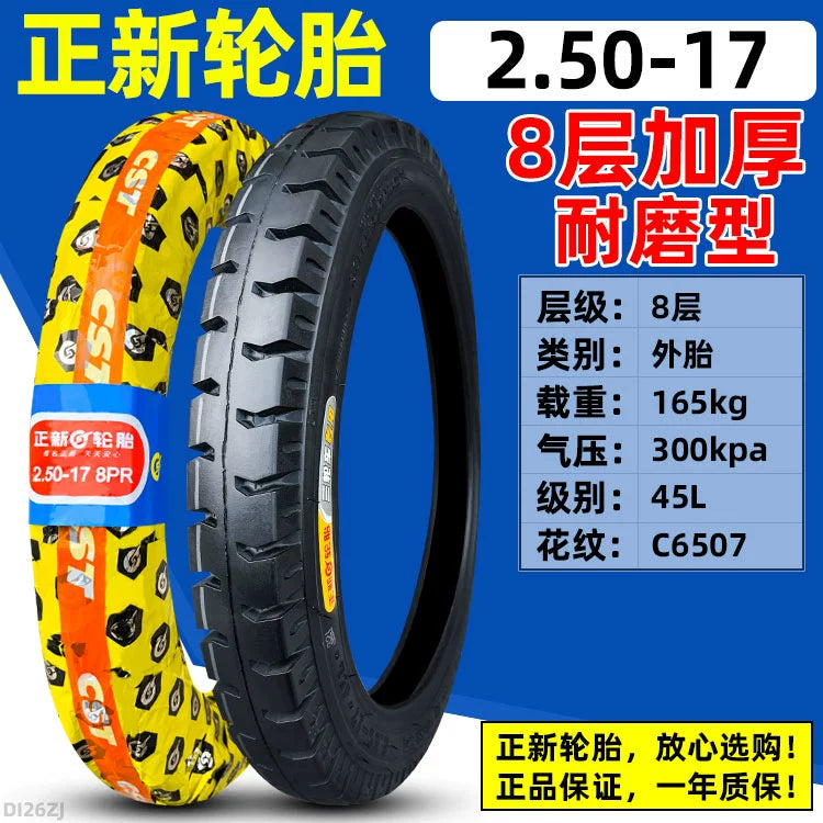 Motorcycle Curved Beam 3.00-17 Xiamen Zhengxin Tire RISE DEFENSE SYSTEMS.AI PRODUCTS