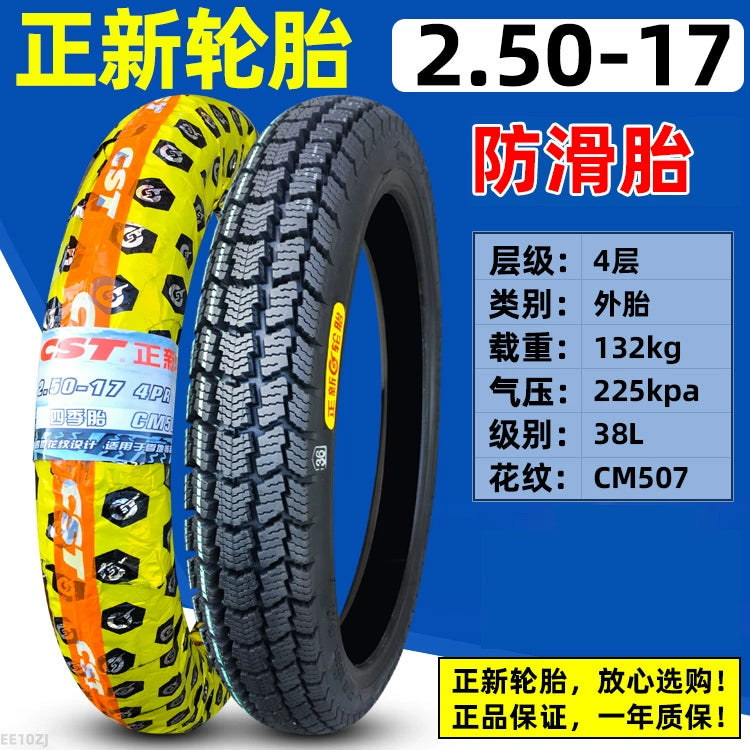 Motorcycle Curved Beam 3.00-17 Xiamen Zhengxin Tire RISE DEFENSE SYSTEMS.AI PRODUCTS