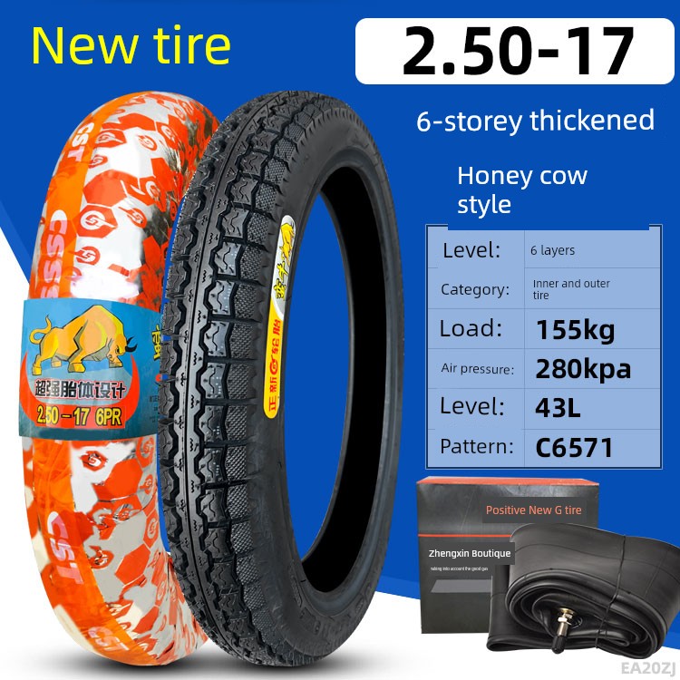 Motorcycle Curved Beam 3.00-17 Xiamen Zhengxin Tire RISE DEFENSE SYSTEMS.AI PRODUCTS