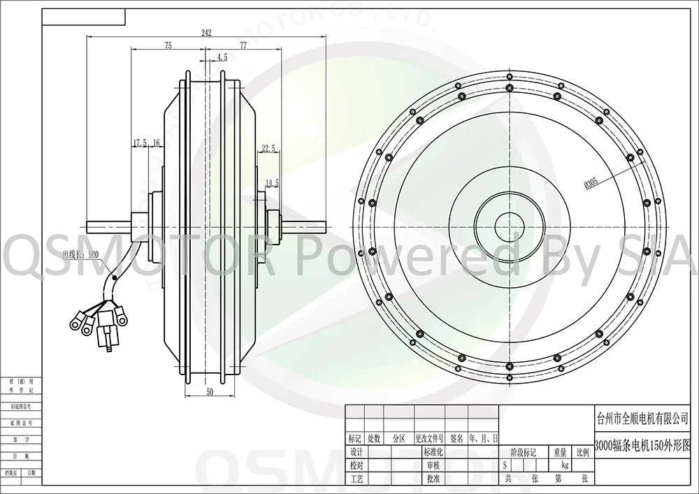 QS Motor QS273 12000W 50H V3 Electric Spoke Hub Motor with 19inch Moped Wheel Rim with SVMC72200 Controller RISE DEFENSE SYSTEMS.AI PRODUCTS