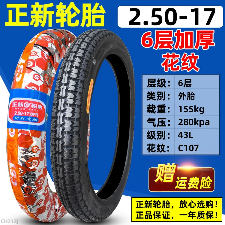 Motorcycle Curved Beam 3.00-17 Xiamen Zhengxin Tire RISE DEFENSE SYSTEMS.AI PRODUCTS
