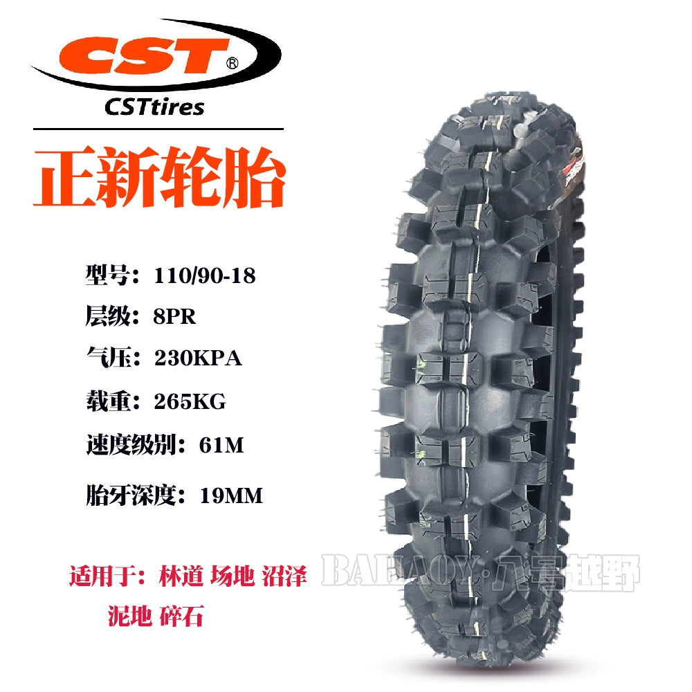 Zhengxin Scrambling Motorcycle Tire 80/110/100/90-21-19-18 Snow Mud Mountain Desert Big Flower Tire RISE DEFENSE SYSTEMS.AI PRODUCTS
