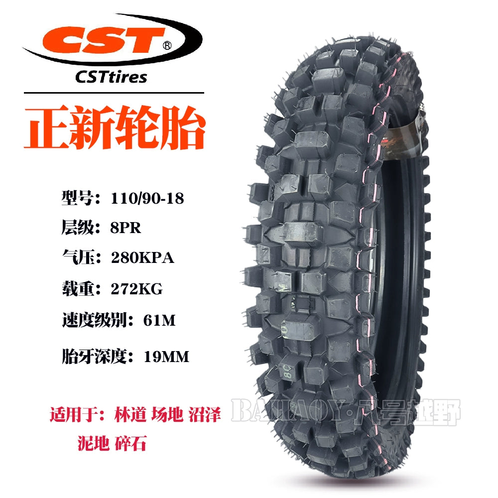 Zhengxin Scrambling Motorcycle Tire 80/110/100/90-21-19-18 Snow Mud Mountain Desert Big Flower Tire RISE DEFENSE SYSTEMS.AI PRODUCTS