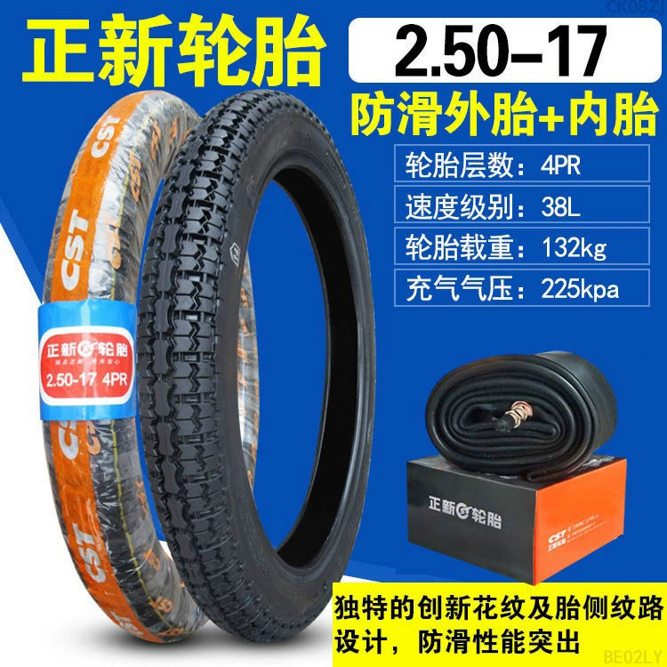 Motorcycle Curved Beam 3.00-17 Xiamen Zhengxin Tire RISE DEFENSE SYSTEMS.AI PRODUCTS