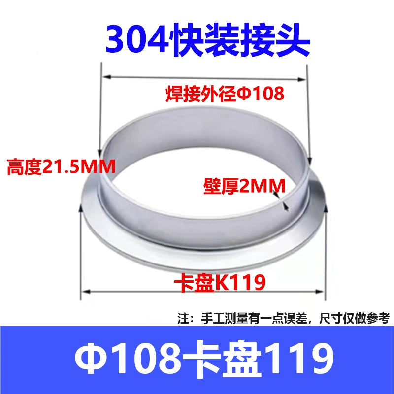 304 Stainless Steel Sanitary Quick Coupler Chuck Washer Direct Card Sleeve Quick Flange End Welding Quick Card RISE DEFENSE SYSTEMS.AI PRODUCTS