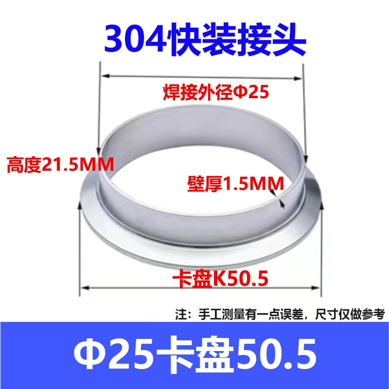 304 Stainless Steel Sanitary Quick Coupler Chuck Washer Direct Card Sleeve Quick Flange End Welding Quick Card RISE DEFENSE SYSTEMS.AI PRODUCTS