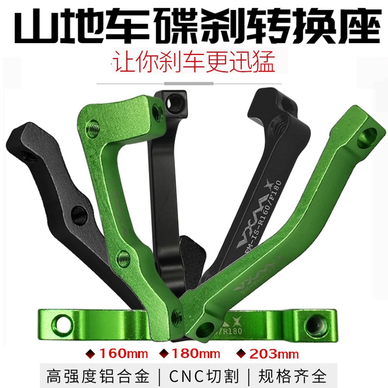 Mountain Bike Disc Brake Transition Socket Oil Disc Brake 180 203mm Front Fork a Column B Frame 7-Inch 8 Disc Transition Socket RISE DEFENSE SYSTEMS.AI PRODUCTS