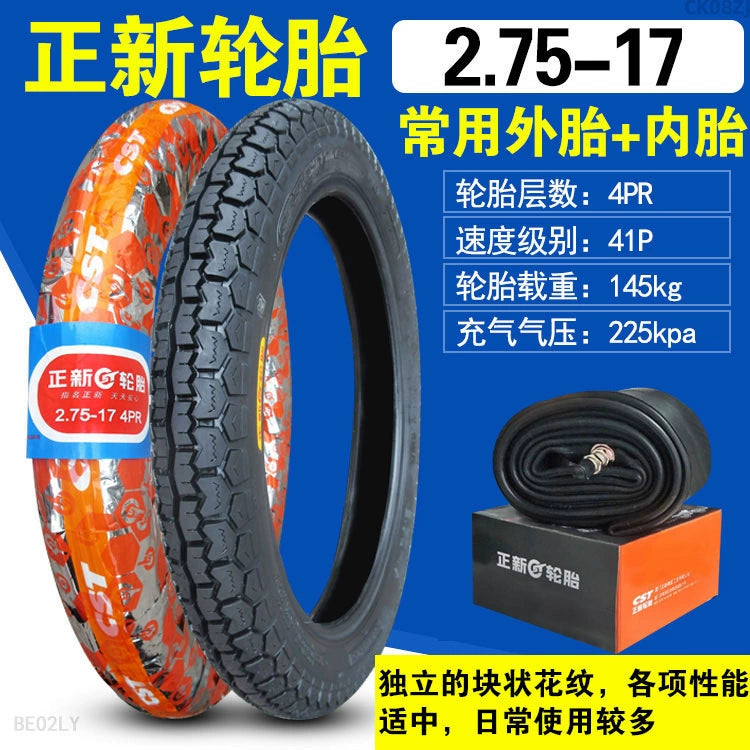 Motorcycle Curved Beam 3.00-17 Xiamen Zhengxin Tire RISE DEFENSE SYSTEMS.AI PRODUCTS