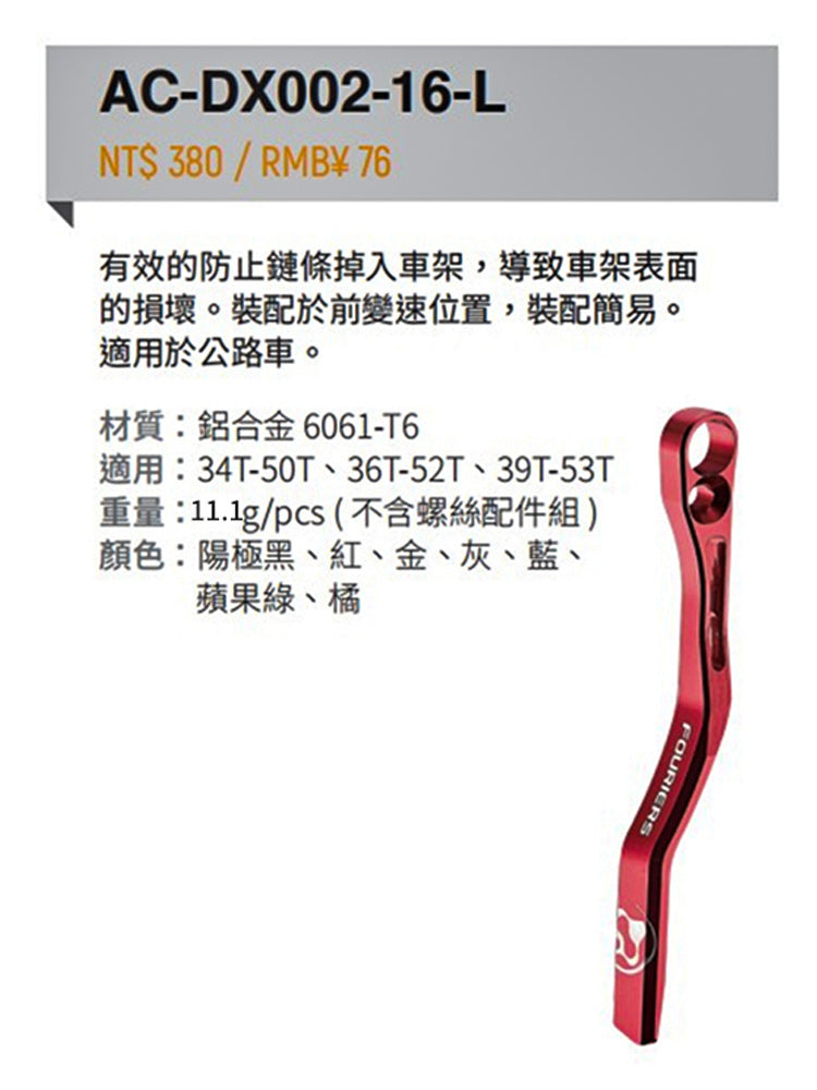 Fours Road Chain Guide Folding Bicycle RISE DEFENSE SYSTEMS.AI PRODUCTS