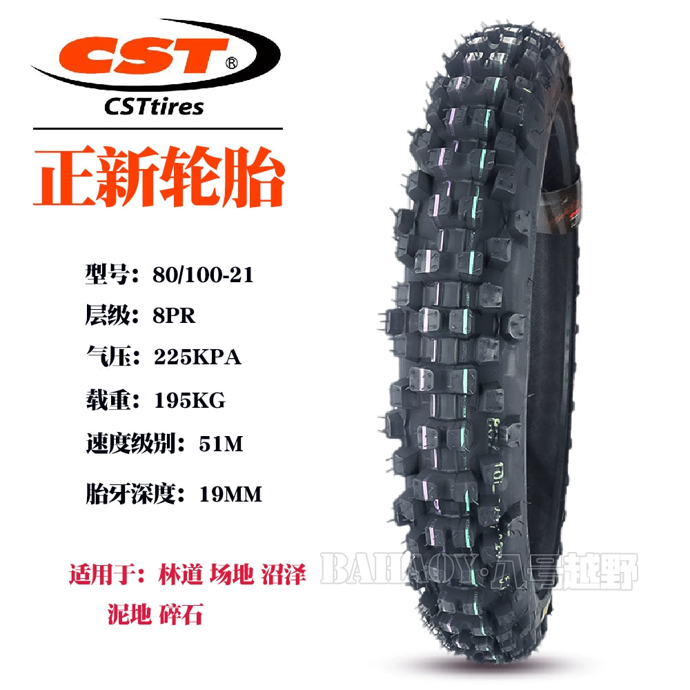 Zhengxin Scrambling Motorcycle Tire 80/110/100/90-21-19-18 Snow Mud Mountain Desert Big Flower Tire RISE DEFENSE SYSTEMS.AI PRODUCTS