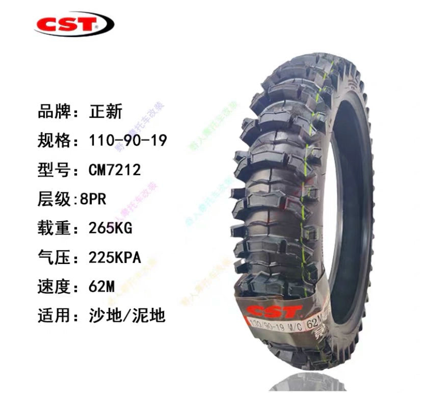 Zhengxin Scrambling Motorcycle Tire 80/110/100/90-21-19-18 Snow Mud Mountain Desert Big Flower Tire RISE DEFENSE SYSTEMS.AI PRODUCTS