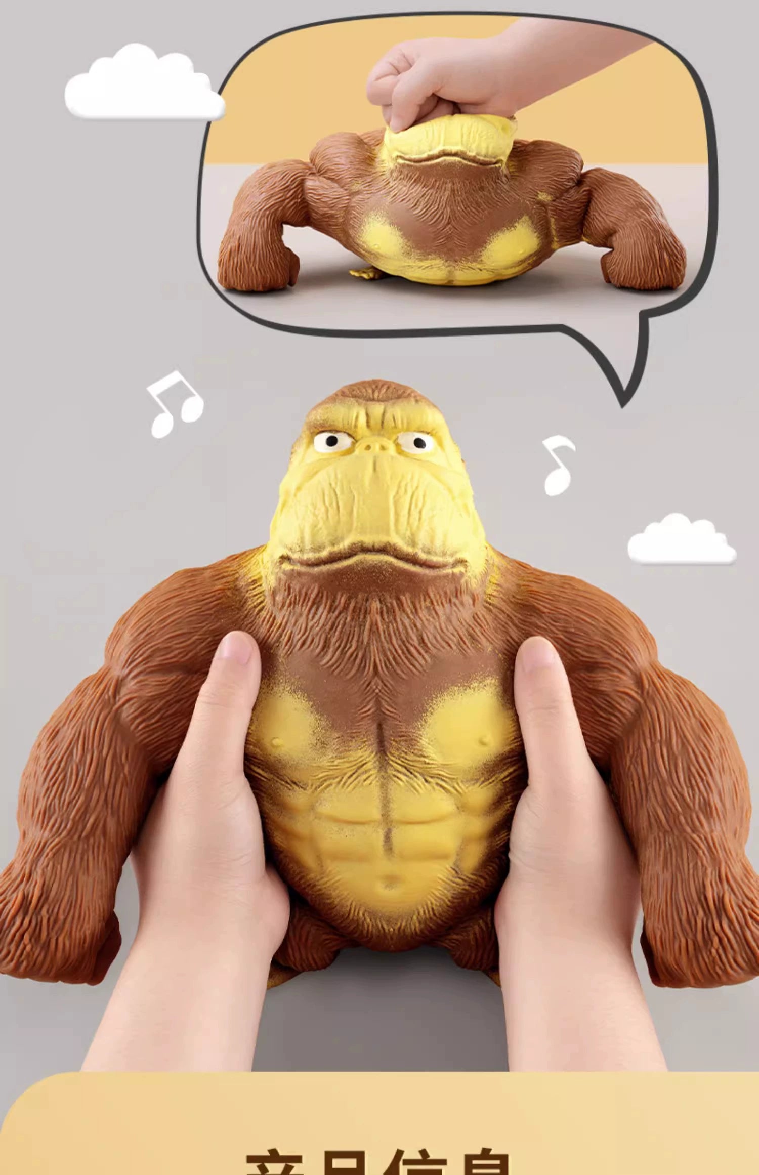 Internet Celebrity Funny Fun Pressing Vent Toy Gorilla RISE DEFENSE SYSTEMS.AI PRODUCTS