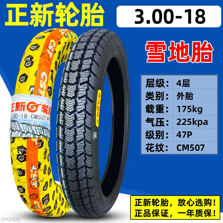 Motorcycle Curved Beam 3.00-17 Xiamen Zhengxin Tire RISE DEFENSE SYSTEMS.AI PRODUCTS