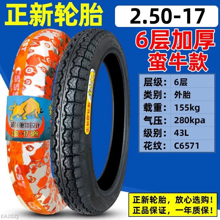 Motorcycle Curved Beam 3.00-17 Xiamen Zhengxin Tire RISE DEFENSE SYSTEMS.AI PRODUCTS