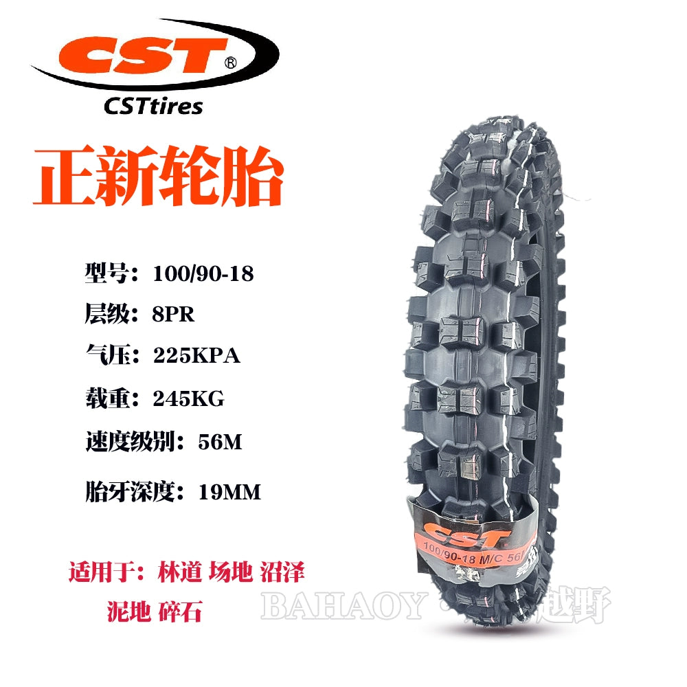 Zhengxin Scrambling Motorcycle Tire 80/110/100/90-21-19-18 Snow Mud Mountain Desert Big Flower Tire RISE DEFENSE SYSTEMS.AI PRODUCTS