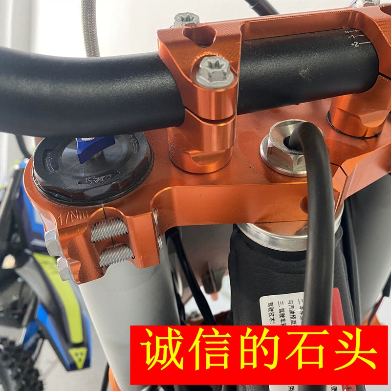 Constant Ship 250 Off-Road Vehicle Connecting Plate Steering Head Assembly Keweisi Off-Road Vehicle KTM Modified Seat Connecting Plate Column RISE DEFENSE SYSTEMS.AI PRODUCTS