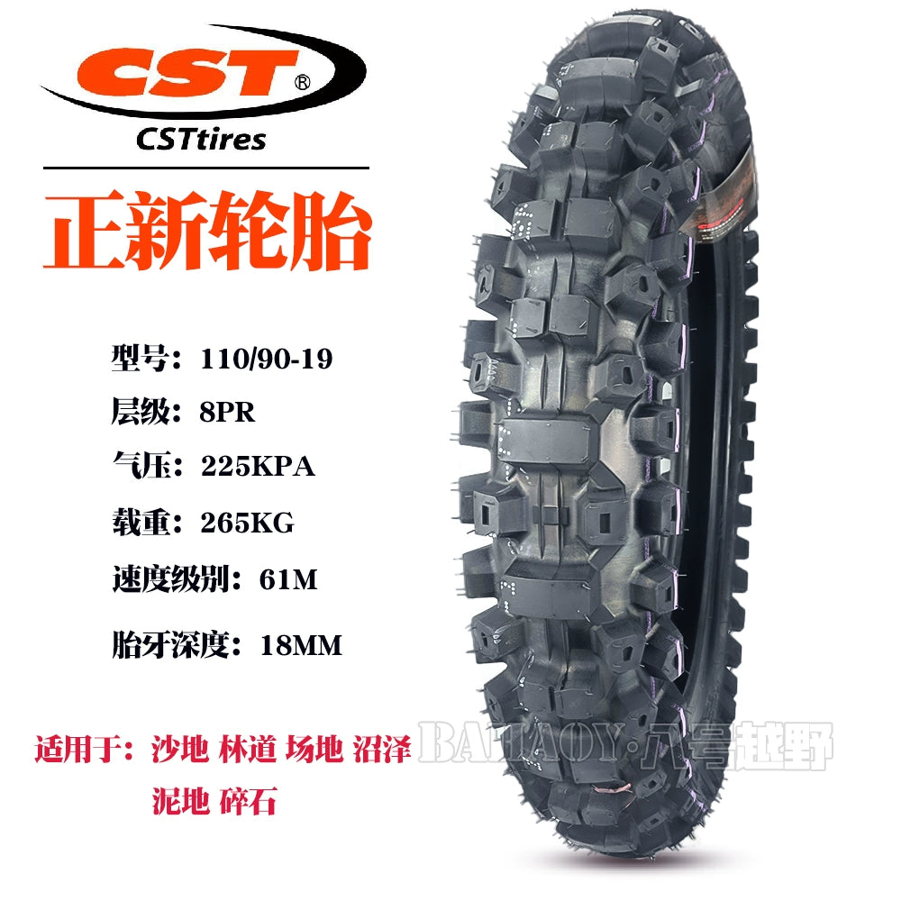 Zhengxin Scrambling Motorcycle Tire 80/110/100/90-21-19-18 Snow Mud Mountain Desert Big Flower Tire RISE DEFENSE SYSTEMS.AI PRODUCTS