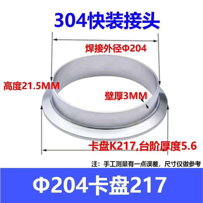 304 Stainless Steel Sanitary Quick Coupler Chuck Washer Direct Card Sleeve Quick Flange End Welding Quick Card RISE DEFENSE SYSTEMS.AI PRODUCTS