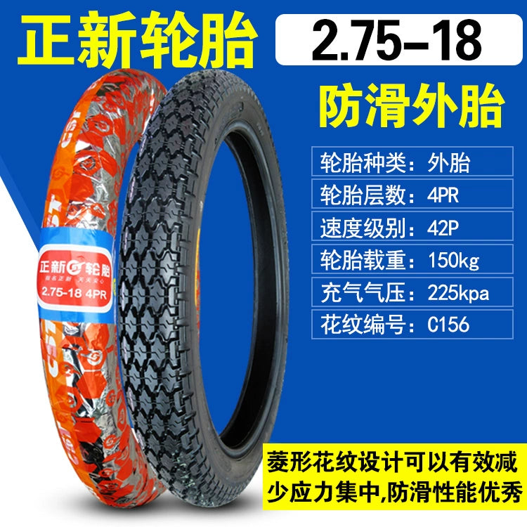 Motorcycle Curved Beam 3.00-17 Xiamen Zhengxin Tire RISE DEFENSE SYSTEMS.AI PRODUCTS
