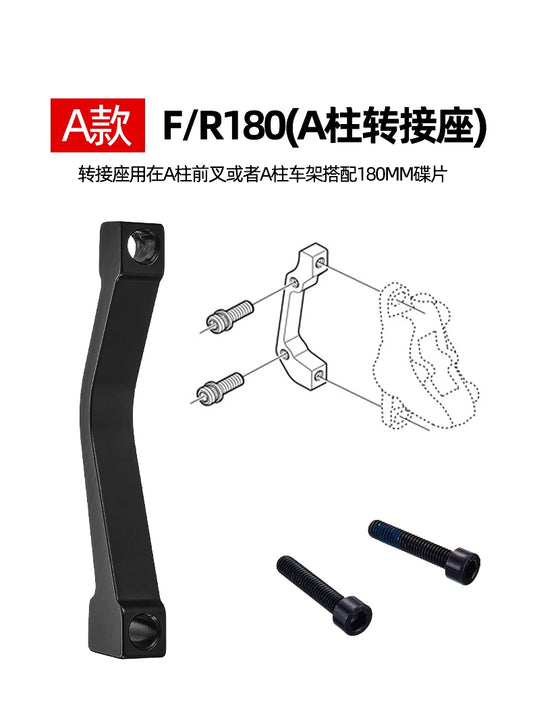 Mountain Bike Disc Brake Transition Socket Oil Disc Brake 180 203mm Front Fork a Column B Frame 7-Inch 8 Disc Transition Socket RISE DEFENSE SYSTEMS.AI PRODUCTS