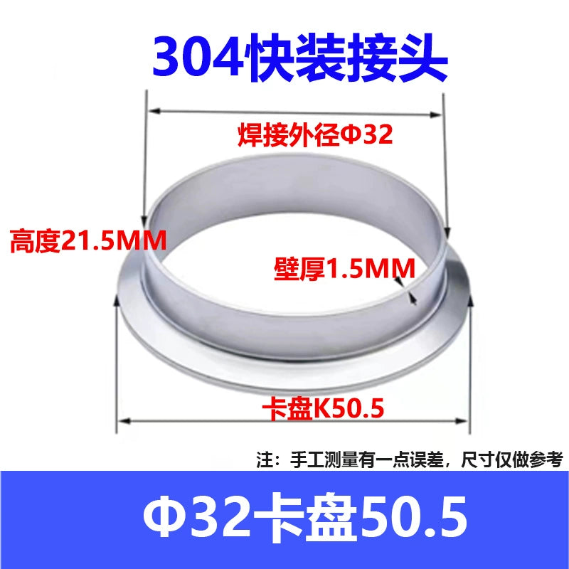 304 Stainless Steel Sanitary Quick Coupler Chuck Washer Direct Card Sleeve Quick Flange End Welding Quick Card RISE DEFENSE SYSTEMS.AI PRODUCTS