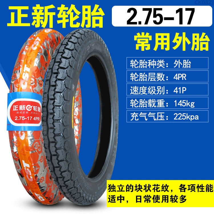 Motorcycle Curved Beam 3.00-17 Xiamen Zhengxin Tire RISE DEFENSE SYSTEMS.AI PRODUCTS