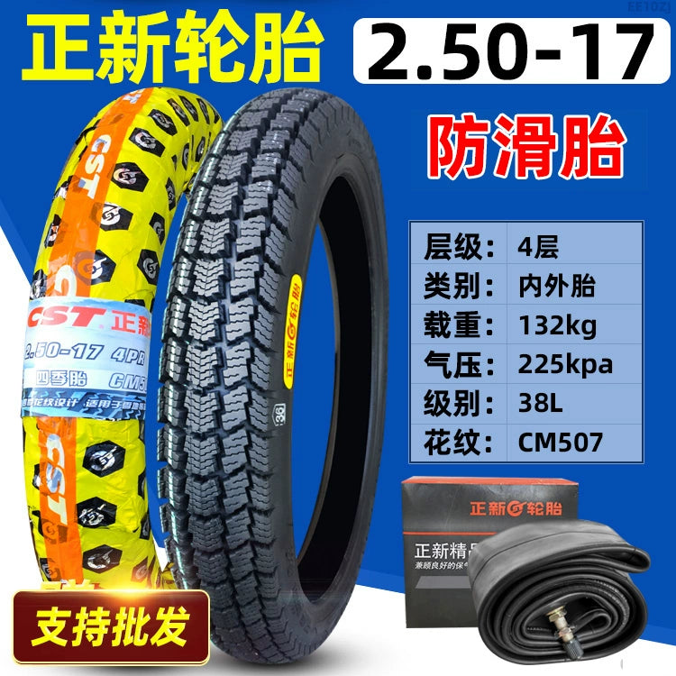 Motorcycle Curved Beam 3.00-17 Xiamen Zhengxin Tire RISE DEFENSE SYSTEMS.AI PRODUCTS