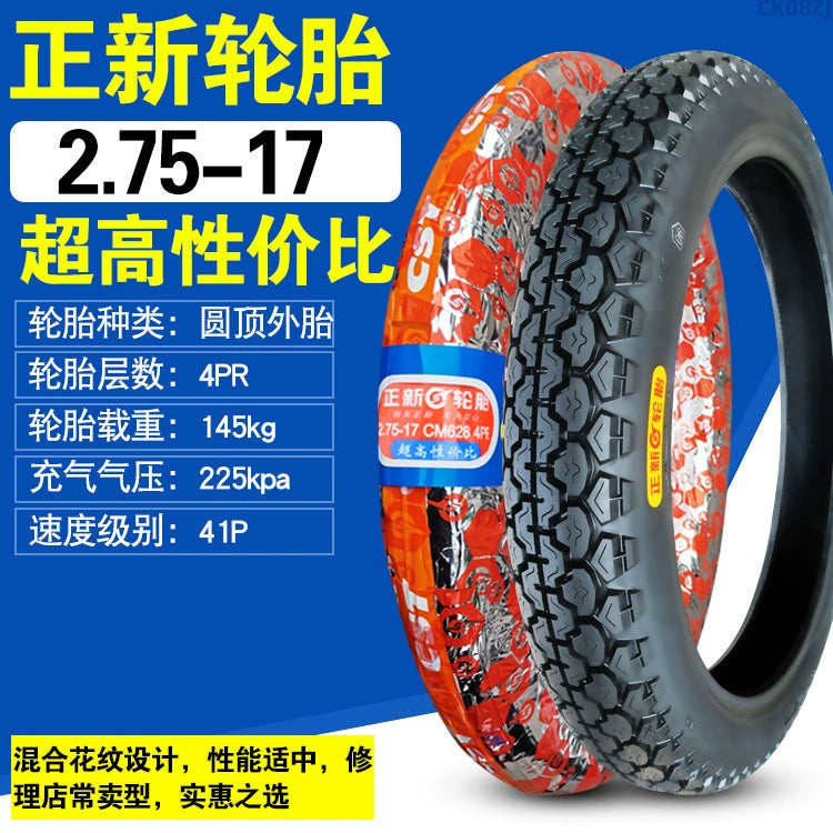 Motorcycle Curved Beam 3.00-17 Xiamen Zhengxin Tire RISE DEFENSE SYSTEMS.AI PRODUCTS