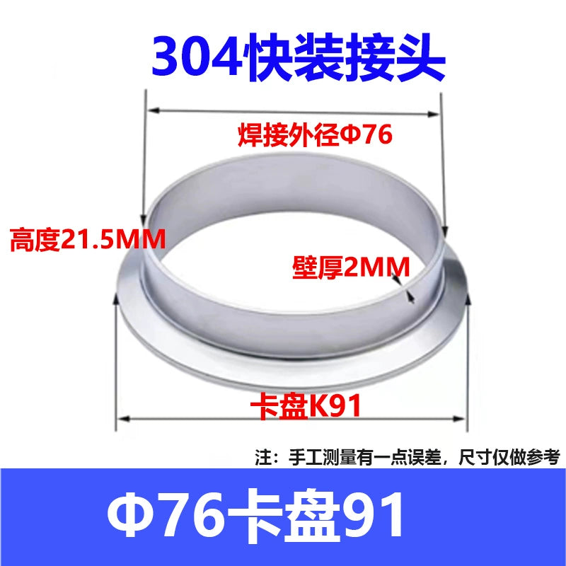 304 Stainless Steel Sanitary Quick Coupler Chuck Washer Direct Card Sleeve Quick Flange End Welding Quick Card RISE DEFENSE SYSTEMS.AI PRODUCTS