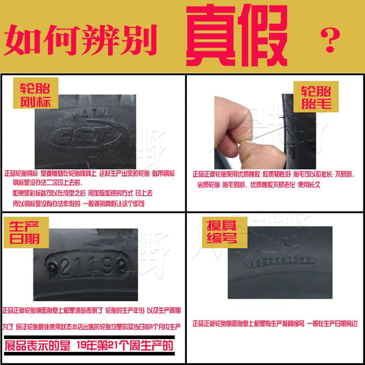 Zhengxin Scrambling Motorcycle Tire 80/110/100/90-21-19-18 Snow Mud Mountain Desert Big Flower Tire RISE DEFENSE SYSTEMS.AI PRODUCTS