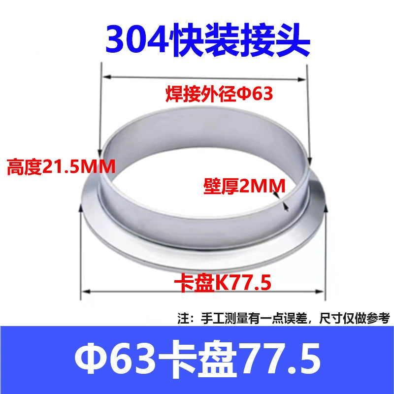 304 Stainless Steel Sanitary Quick Coupler Chuck Washer Direct Card Sleeve Quick Flange End Welding Quick Card RISE DEFENSE SYSTEMS.AI PRODUCTS
