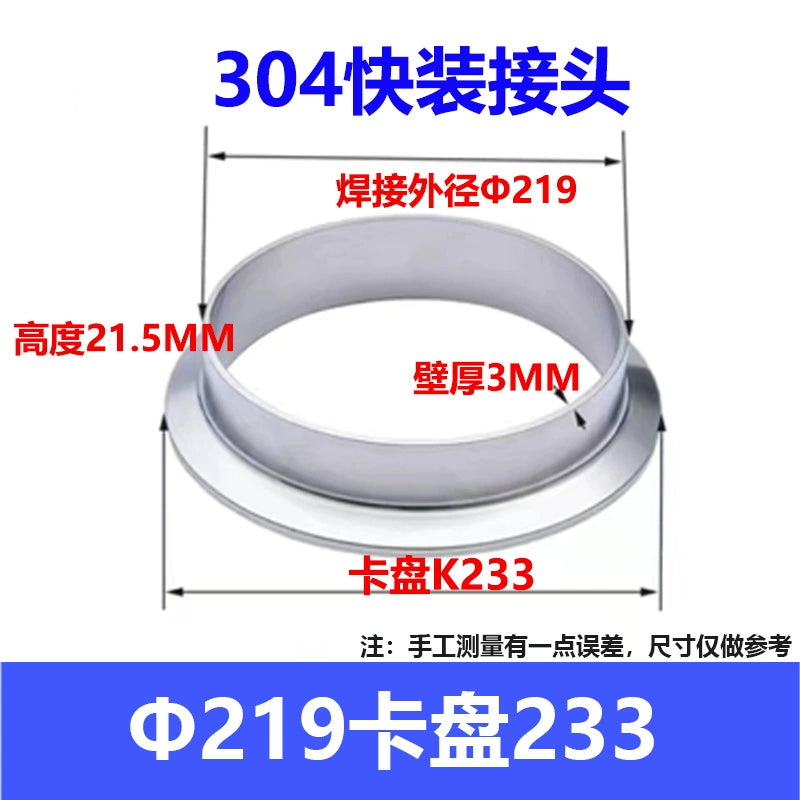 304 Stainless Steel Sanitary Quick Coupler Chuck Washer Direct Card Sleeve Quick Flange End Welding Quick Card RISE DEFENSE SYSTEMS.AI PRODUCTS