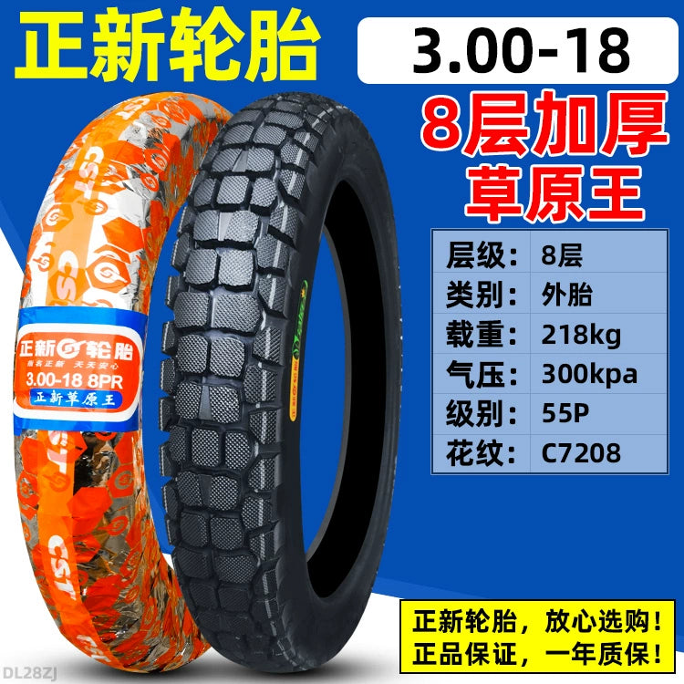Motorcycle Curved Beam 3.00-17 Xiamen Zhengxin Tire RISE DEFENSE SYSTEMS.AI PRODUCTS