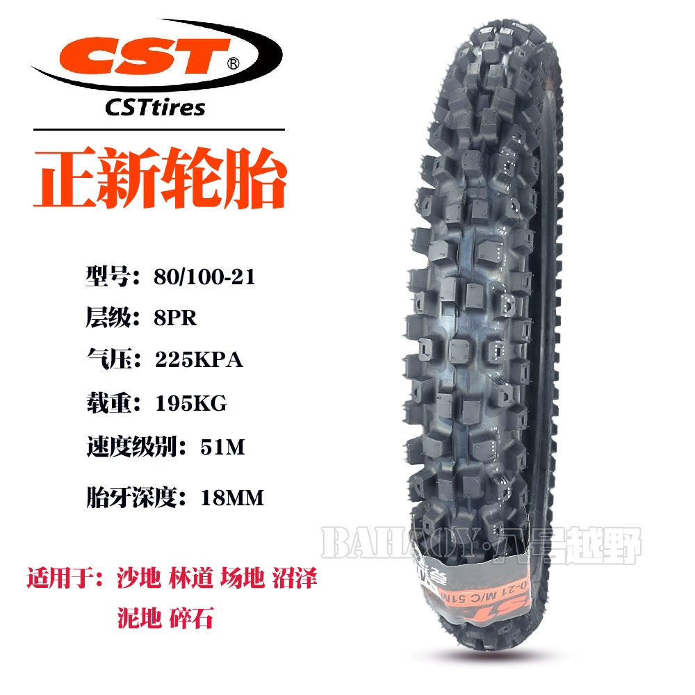 Zhengxin Scrambling Motorcycle Tire 80/110/100/90-21-19-18 Snow Mud Mountain Desert Big Flower Tire RISE DEFENSE SYSTEMS.AI PRODUCTS