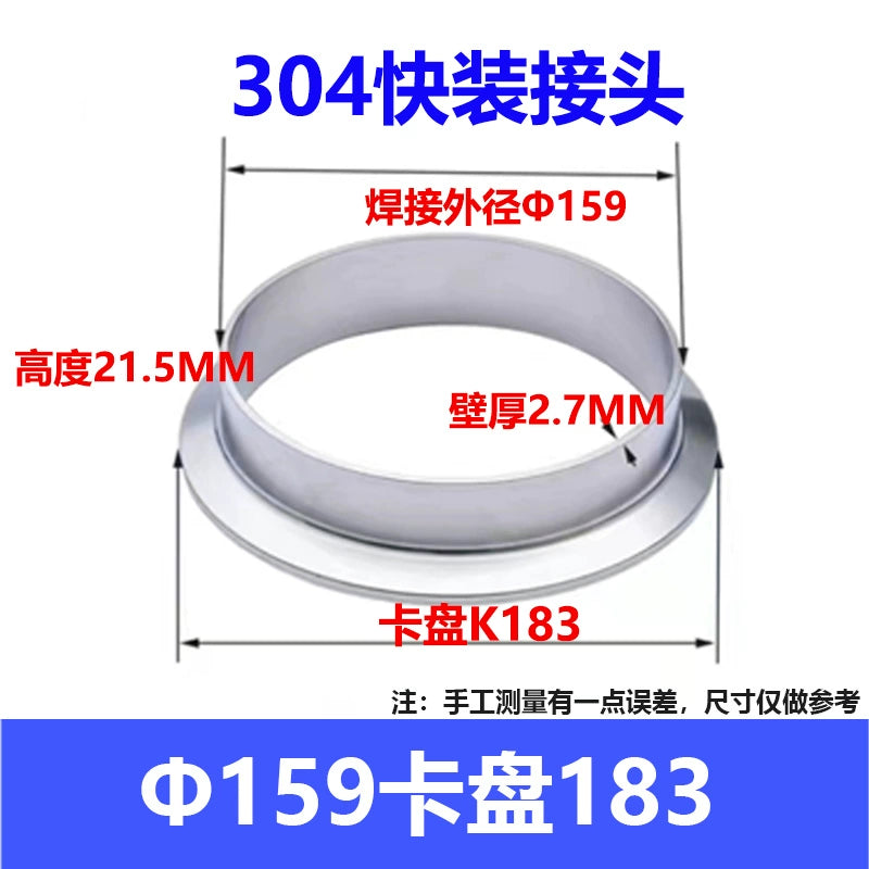 304 Stainless Steel Sanitary Quick Coupler Chuck Washer Direct Card Sleeve Quick Flange End Welding Quick Card RISE DEFENSE SYSTEMS.AI PRODUCTS